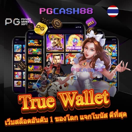 168 slot