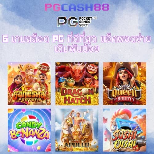 168 slot