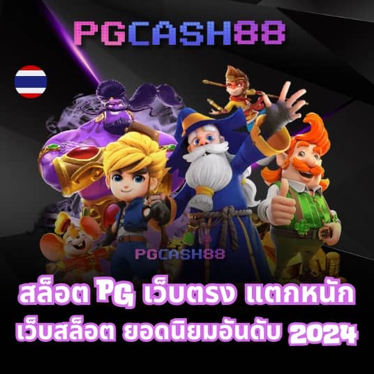 168 slot